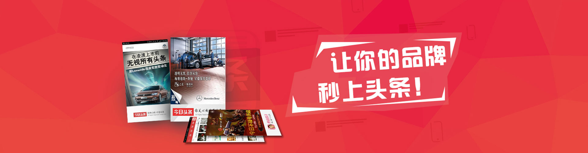 玉屏sem广告