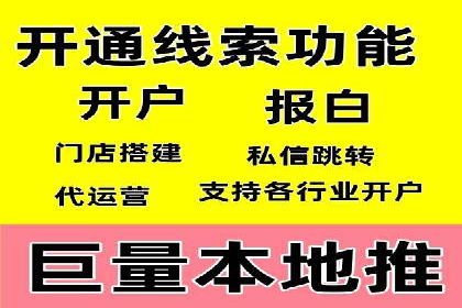 案例分享：如何用百度SEM推广打造爆款产品